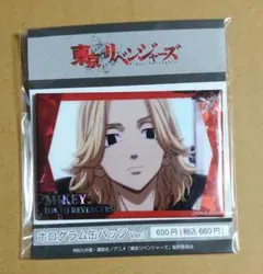 マイキー 佐野万次郎 ホログラム 缶バッジ 東京リベンジャーズ 東リベ