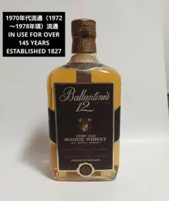 【未開栓・古酒】バランタイン 17年 ベリーオールド 特級 明治屋 760ml 未開栓・古酒】バランタイン 17年 ベリーオールド 特級 明治屋 760ml