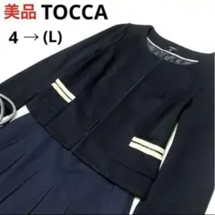 美品❣️ TOCCA トッカ ノーカラージャケット フォーマル リボン 黒 【L】