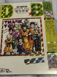 ジャンプラ365 忘却バッテリー、要圭 お嬢様拷問の時間です、魔王