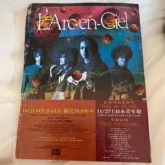 2025年最新】ラルク インディーズの人気アイテム - メルカリ