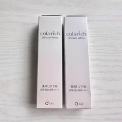 コラリッチ ブースターセラム＆薬用オールインワンジェル - メルカリ