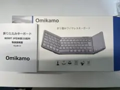 Omikamo 折りたたみ式ワイヤレスキーボード B099T