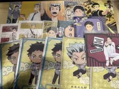 ハイキュー　木兎光太郎　赤葦京治　ポストカード　ブロマイド　ステッカー