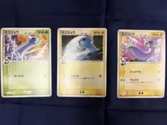 【大人気】ミニリュウ ハクリュウ δ デルタ種【4枚セット】 大人気】ミニリュウ ハクリュウ δ デルタ種【4枚セット】 - メルカリ