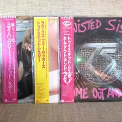 トゥイステッド・シスター LP 3枚セット