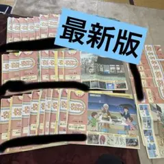 サピックス 2025年度小学6年理科1年分 デイリー 春期講習夏期講習冬期