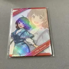 学マスFAMくじ　花海佑芽カード