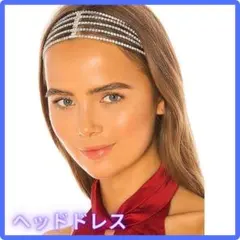 豪華ヘアアクセサリー ラインストーン ヘアバンド ダンス ヘッドドレス