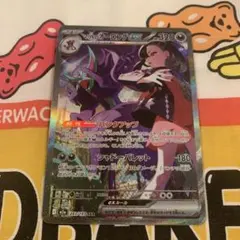ポケモンカード マリィ シールド SR 200/202 英語版 海外 I5IS - メルカリ