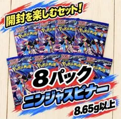 自販機産】ポケモンカード ニンジャスピナー 未開封 30パック - メルカリ