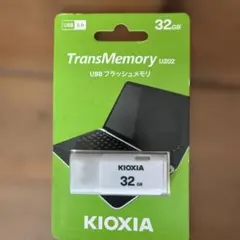 KIOXIA TransMemory U202 32GB USBメモリ