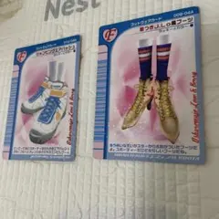 オシャレ魔女　ラブ&ベリー　まとめ売り