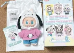 [正規品] ラブブ サンリオ ポチャッコ ぬいぐるみペンダント