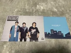 UNISON SQUARE GARDEN ユニシティのテーマ CD