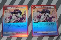 ユニオンアリーナ シャニマス ノー墨・勝者フェイス 2枚セット