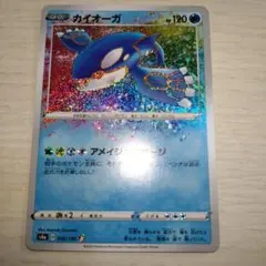 2026年最新】アメイジングサージの人気アイテム - メルカリ