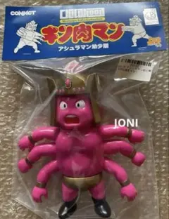 2026年最新】アシュラマン 幼少期の人気アイテム - メルカリ