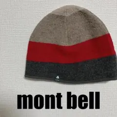 モンベルウールイヤーウォームキャップ帽子montbellビーニー1108785のサムネイル