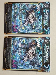 蟲神器 第5弾/レギウスオオツノハナムグリ/LR/2枚組 DAISO ダイソー