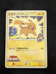 2025年最新】超克の時空への人気アイテム - メルカリ