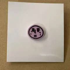 JO1DER SHOW カスタムラバーチャーム　木全翔也　顔　絵