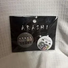 2026年最新】嵐 グッズの人気アイテム - メルカリ