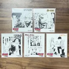 ジャンプフェア 2025 色紙