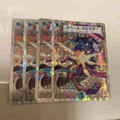 sou様 リクエスト 2点 まとめ商品