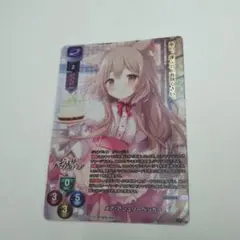 lycee　リセ　プロモ　μ メア・アシュリーペッカー