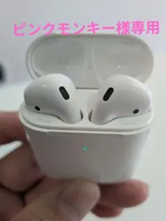 Apple純正 AirPods 第2世代 左右 A2031 A2032 ケース付