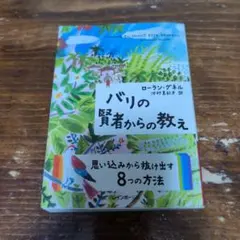 Item thumbnail for item 25c74e4c-6f28-4405-9979-ff52be07f3cf