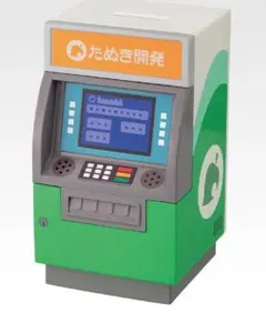 2026年最新】タヌポートATM型貯金箱の人気アイテム - メルカリ