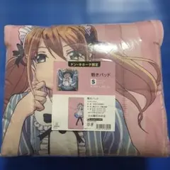 女神のカフェテラス 月島流星　敷きパッド ドン・キホーテ限定