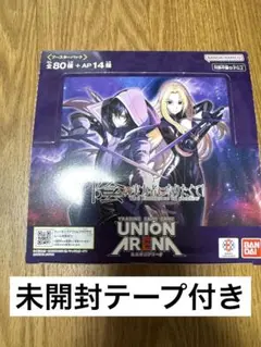 UNION ARENA ユニアリ 影の実力者になりたくて！ - メルカリ