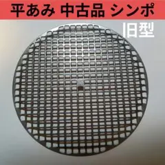 新品未使用　シンポ　【フラットネット2枚】 2025年最新】シンポ フラットネットの人気アイテム - メルカリ
