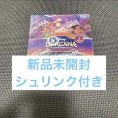 2026年最新】ロルカナの人気アイテム - メルカリ
