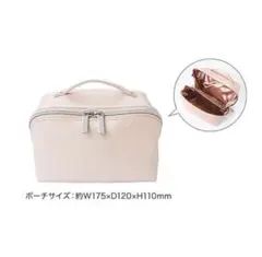 ルナソル オリジナルバニティポーチのサムネイル