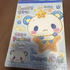 c*.様 平成レトロ　メモ帳