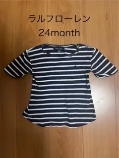 ラルフローレン　ネイビーとホワイトストライプ Tシャツ 24month