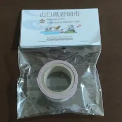 山口県岩国市 マスキングテープ