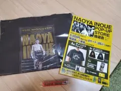 井上尚弥 ポップアップ限定 ラグマット - メルカリ