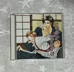 ドラマCD　「この愛にひざまずけ」「この愛に溺れろ」 Amazon.co.jp: この愛にひざまずけ: Music