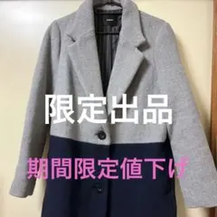 ムルーア、バイカラーコート