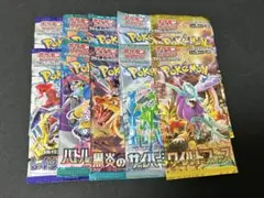 2026年最新】ポケモンカード 未開封 boxの人気アイテム - メルカリ
