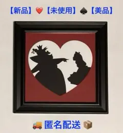 2026年最新】フランフラン ディズニー アートボードの人気アイテム