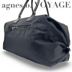 【美品】アニエスベーボヤージュ　ボストン型トートバッグ　ナイロン　黒　肩掛け