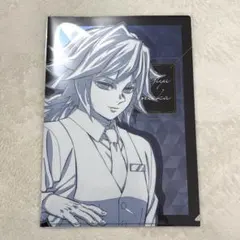 鬼滅の刃　冨岡義勇　クリアファイル　モクテルバー　ロトくじ　ダイニング　第二弾