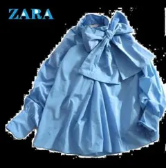 ZARA トレンドボリューミーリボンディテール ロングカフスBL