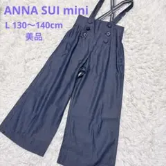 アナスイミニ ロゴ刺繍入りくるみボタン ワイドパンツ デニムパンツ L 130のサムネイル